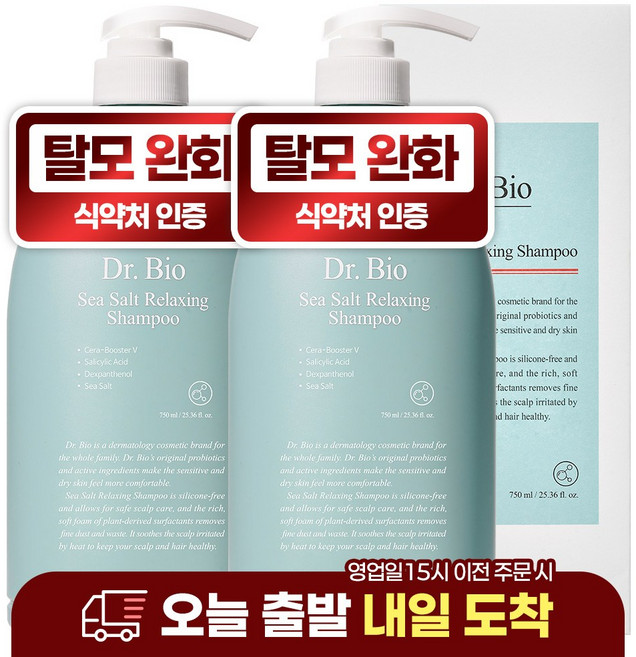 닥터바이오 씨솔트 릴렉싱 탈모 샴푸, 750ml, 2개