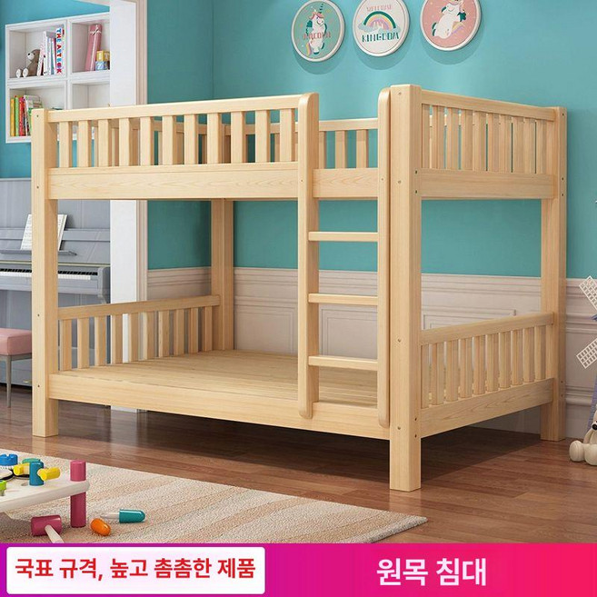 계단형 서랍 원목 공간활용 수납 벙커 복층 이층 침대, 원목 상하침대