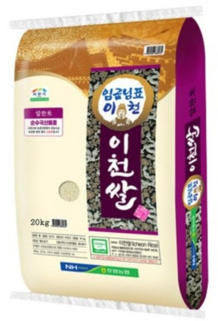 농협 2025년 햅쌀 임금님표 이천쌀, 20kg, 1개, 상등급