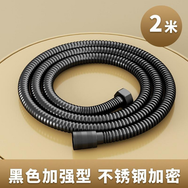 增壓蓮蓬頭 過濾蓮蓬頭 一鍵止水 矽膠按摩刷頭 四檔切換 槍灰加強型 不銹鋼加密 2米, 黑色防爆軟管2米, 1個