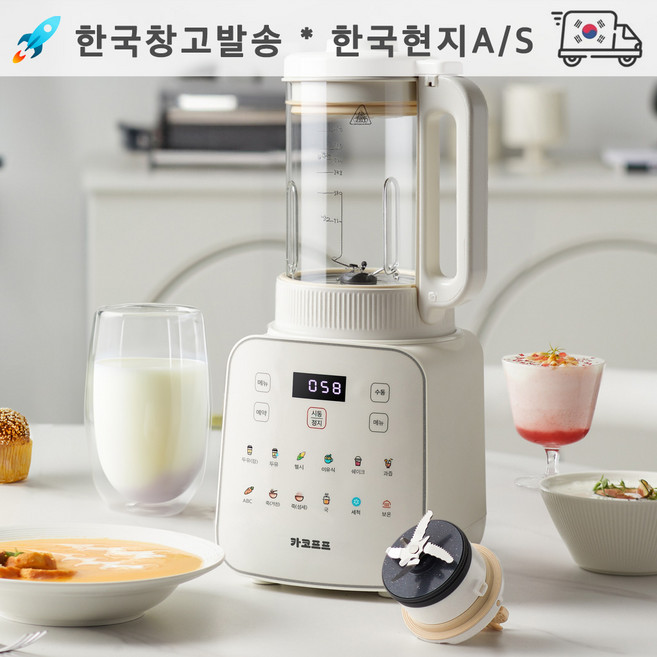 Decdeal 가정용 두유제조기 죽 이유식 믹서기 1650ml, PBJ002