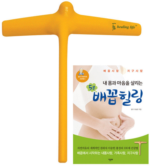 HSP 일지힐링라이프 세트 배꼽힐링기, 1개