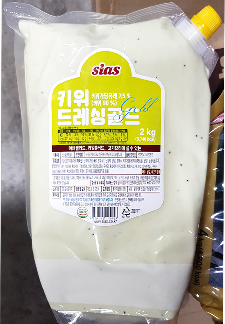 키위드레싱 2k 과일 야채 샐러드 소스 만들기 레시피, 1개, 2kg