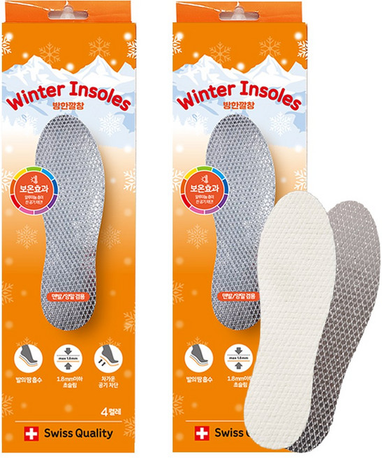플라와 윈터 인솔 8켤레 스위스 얇은 방한 보온 일회용 깔창 발냄새 제거 발땀 흡수 맨발용 운동화 안전화 부츠