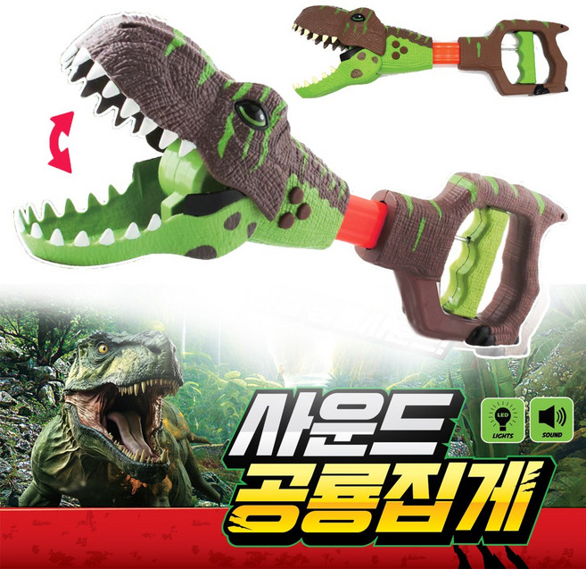 사운드 공룡 집게 리얼 사운드 불빛 LED 장난감, 1개