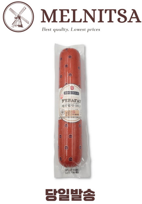 로얄푸드 몽골 세르벨랏 소시지, 1개, 440g