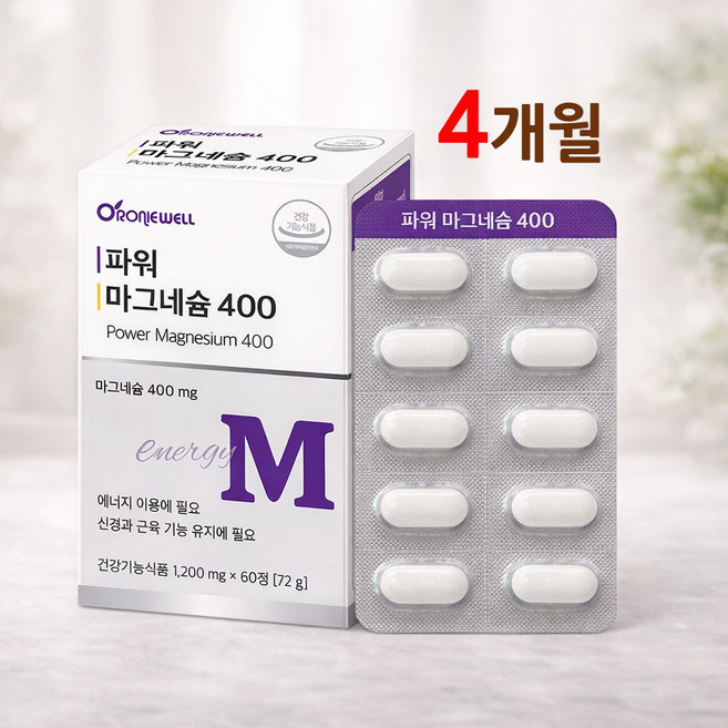 마그네슘 영양제 보충제 400mg 고함량 신경 근육 눈떨림 Mg 산화마그네슘 구매 1위 남성 여성 청소년 식약처 인증 기능성 건강기능식품, 2개, 72g