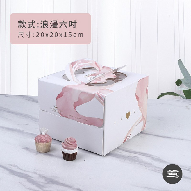 麥焙 6吋/8吋手提蛋糕盒 (多款可選) - 贈加厚底托, 1個, 【6吋】浪漫