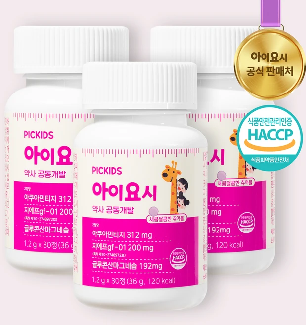 픽키즈 아이요시 아쿠아민TG 해조칼슘 초유단백 CBP, 3박스, 30정 - 쿠팡