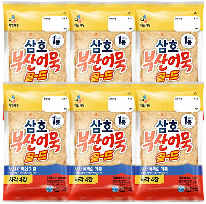 삼호 부산어묵(사각어묵), 6개, 200g