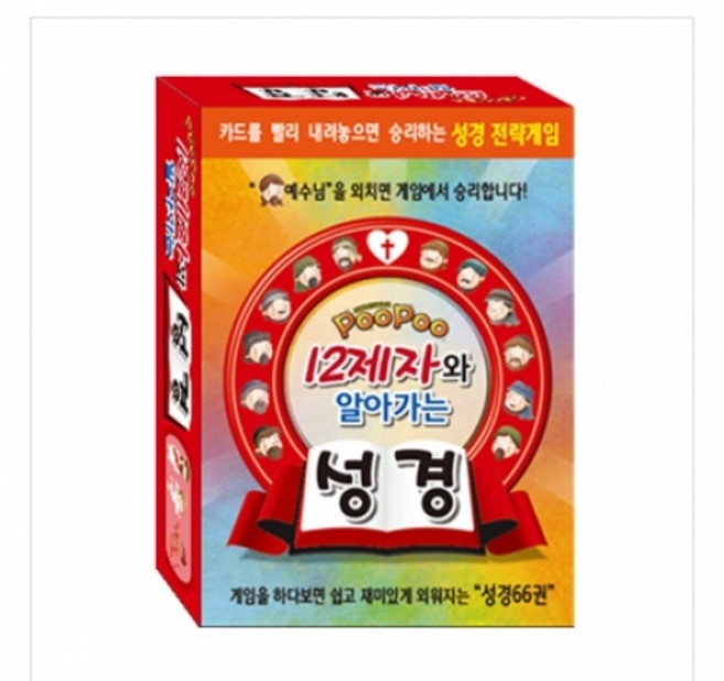 푸푸 12제자와 알아가는 성경, 혼합 색상, 1개