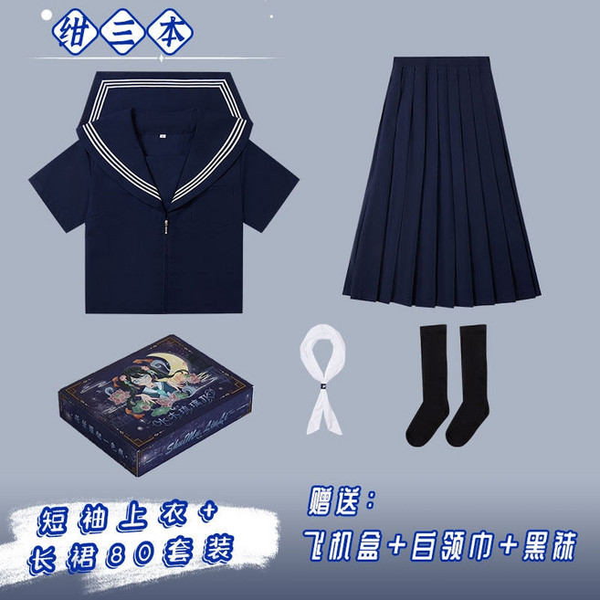 일본 세라복 졸업사진 교복 제복 코스프레 유니폼 세일러 중학교 교복