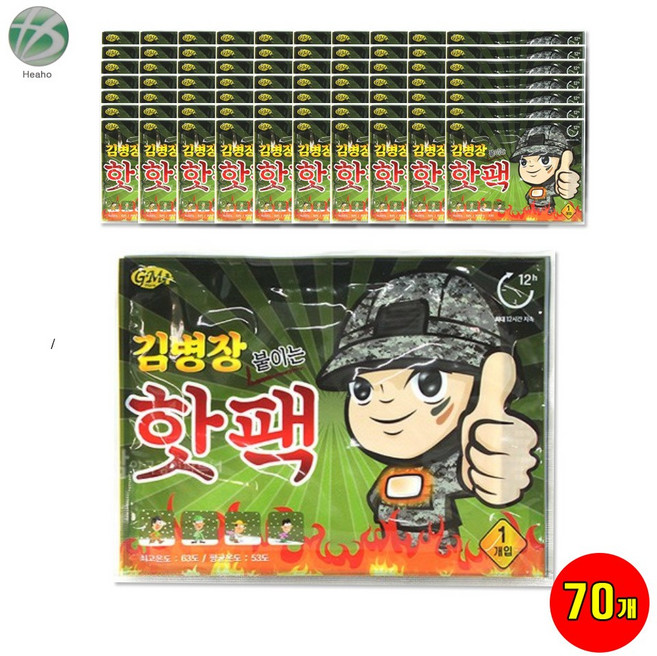 핫팩 해호 김병장 붙이는 핫팩 10매입, 7개