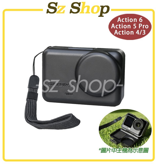 SUNNYLIFE Action 6/5 Pro/4/3 防水收納盒, 1個, Action6/5/4/3 收納盒(s)