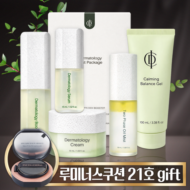 [인셀덤 기초5종+쿠션 특별구성] 아이씨디 기초5종 인셀덤 5종세트 (부스터 세럼 크림 카밍 오일미스트) + 루미너스쿠션 21호 gift, 1세트