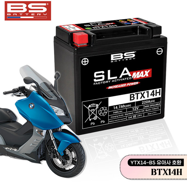 13-15 BMW C600 스포츠 BTX14H BS 배터리 ﻿유아사﻿ YTX14-BS 대응 밧데리, 1개