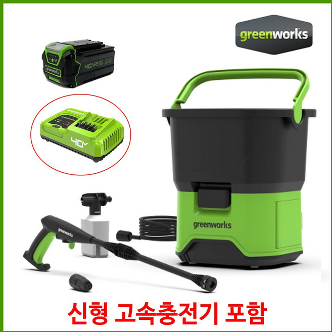 그린웍스 40v 70bar 고압세척기 충전 무선 세차기 휴대용 20L 충전식 세차건, 본체+충전기+5Ah배터리 1개, 1개