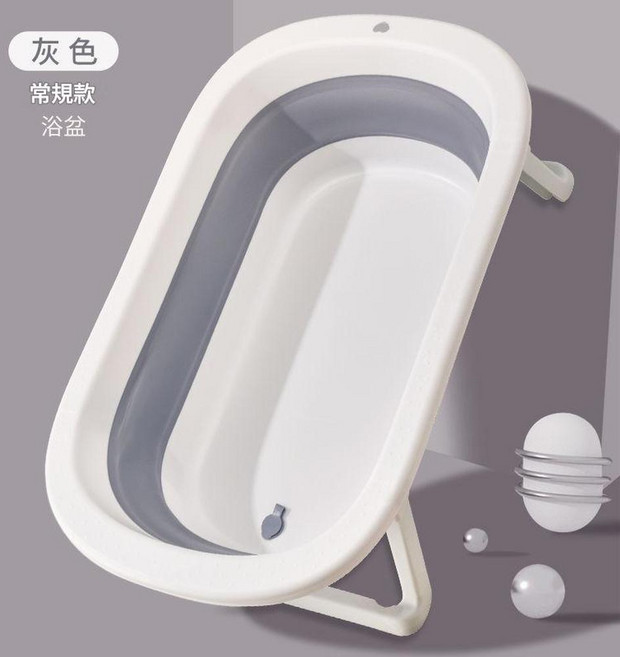 可折疊嬰兒洗澡盆 智慧感溫 TPE材質, 灰色 - 直降, 1個