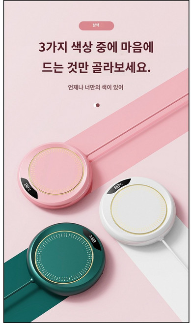 USB 보온받침대 컵워머 컵받침대 1개 그린, 3) White × 1개