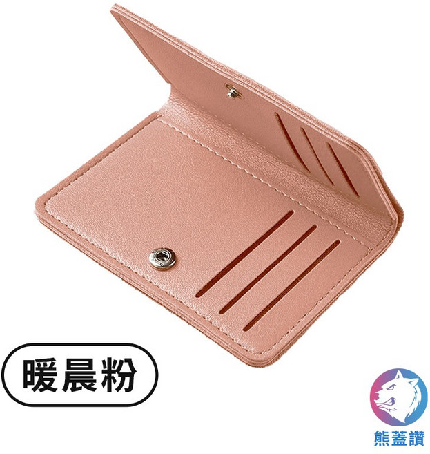 熊蓋讚 RFID 防盜皮革卡夾