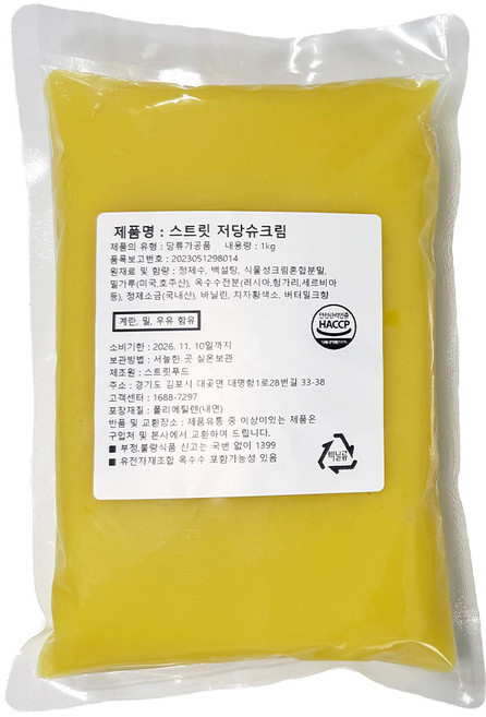 저당 슈크림 붕어빵 커스터드 크림 1kg 가정용, 1개