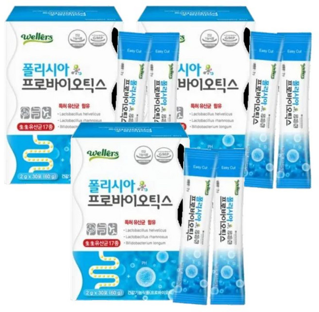 가세리 롱검 유산균 17 비피도 박테리움 특허 프로바이오틱스 중학생 청소년 고등학생 패밀리, 3개