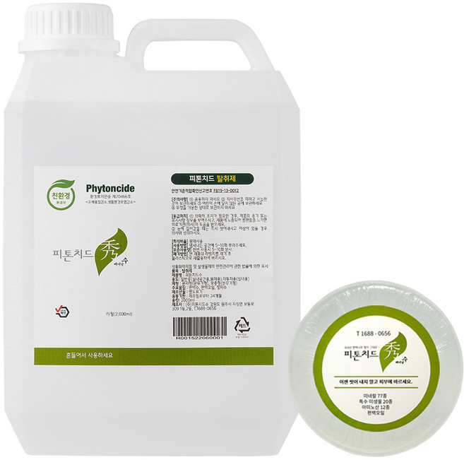 피톤치드수 편백수 탈취제 피톤치드 스프레이 2l + 피톤치드 천연비누, 1개