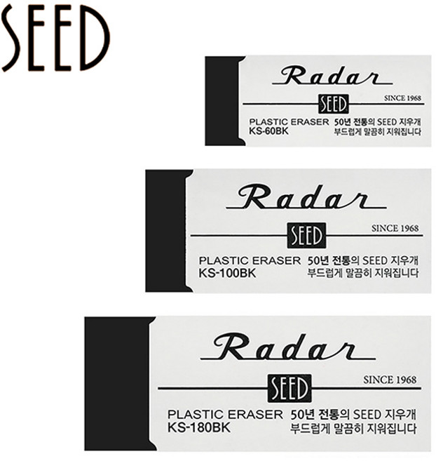 시드)레이더 지우개(검정 KS-180BK), 1개