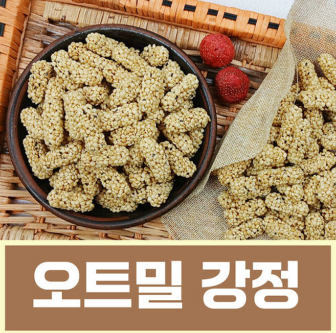 다이어트 간식 귀리 오트밀강정 150g 8개(무료배송), 1개, 350g