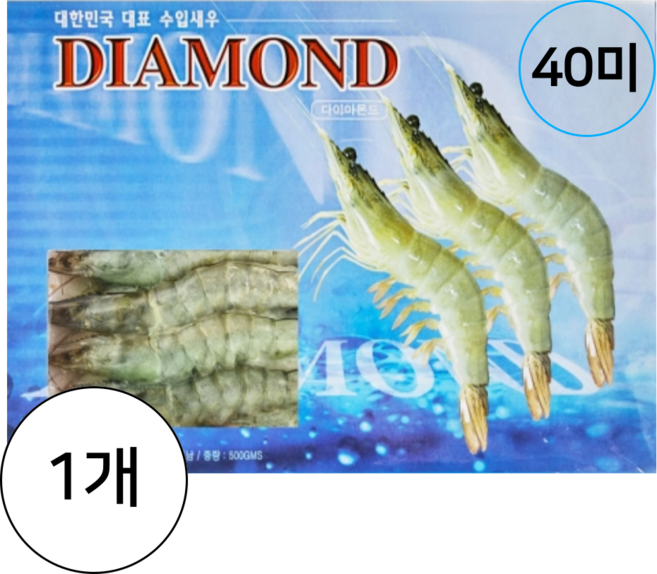 다이아몬드 흰다리새우 40마리(껍질있음), 1개, 500g(중,40미)