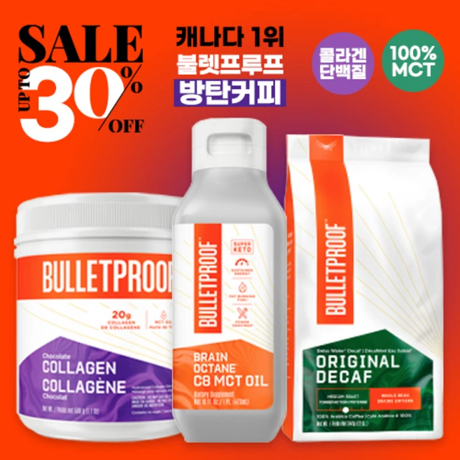 캐나다 불렛프루프 BulletProof 오리지널 방탄커피 홀빈 그라운드 분쇄안함 분쇄커피 케토 콜라겐 단백질 파우더 프로테인 옥테인 C8 100% MCT 오일, 2.브레인 옥테인 오일 946ml x 1병, 1개 - 쿠팡