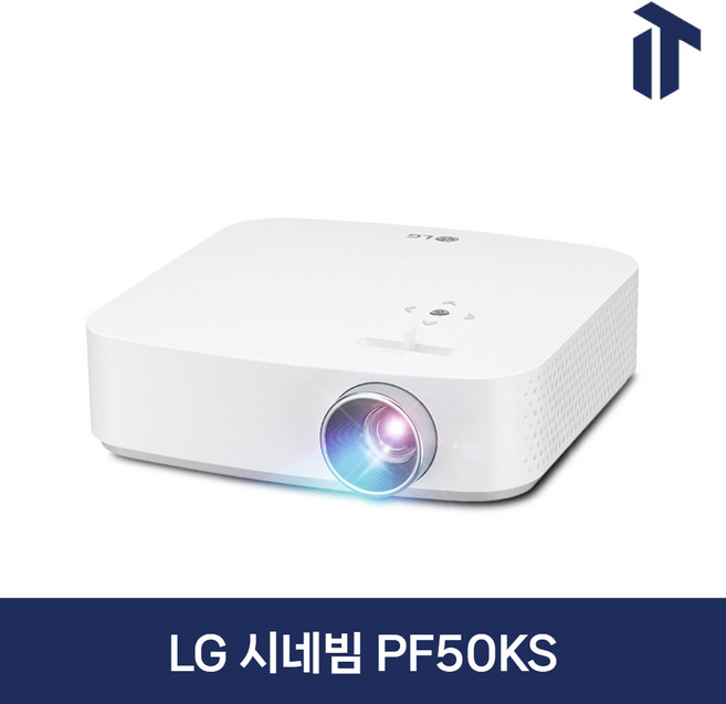 LG전자 시네빔 빔프로젝터 FHD PF50KS