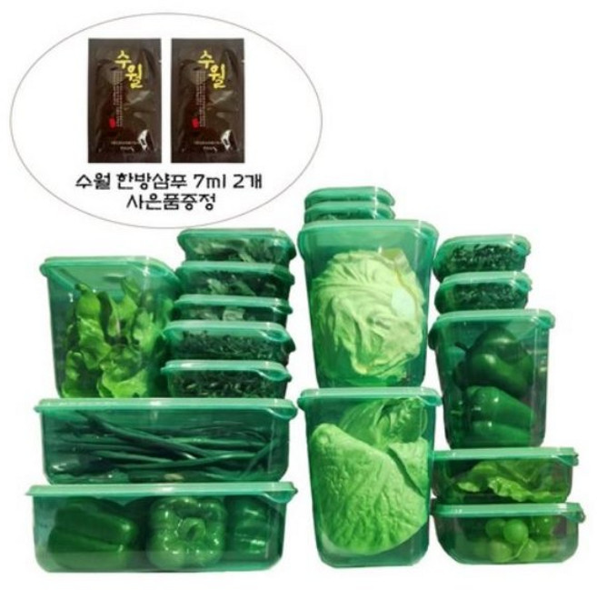 이케아 PRUTA 식품 보관 용기세트 그린, 1세트, 17p, 17p