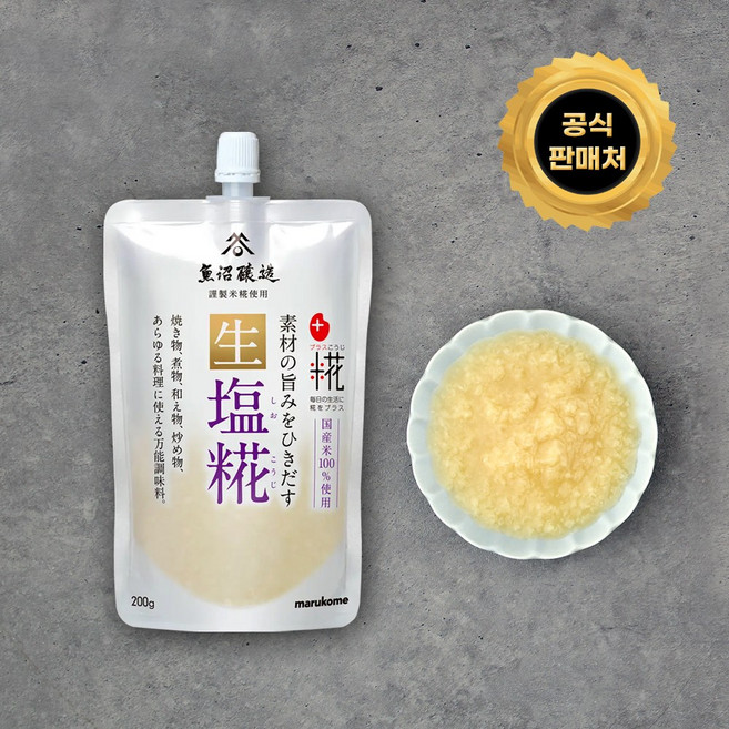 마루코메 누룩소금 시오코지 저염 발효 액상 맛있는 일본 소금 저염식 식단, 1개, 200g