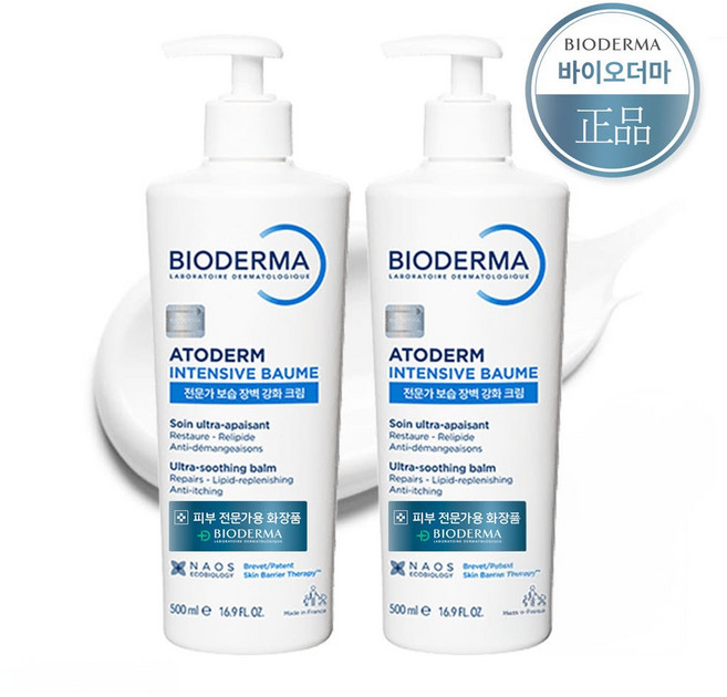 [피부전문가용] 바이오더마 아토덤 인텐시브 밤 500ml 최신 유통기한 제품 발송, 2개