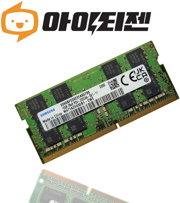 삼성 삼성 DDR4 16GB PC4 25600 3200 노트북 메모리
