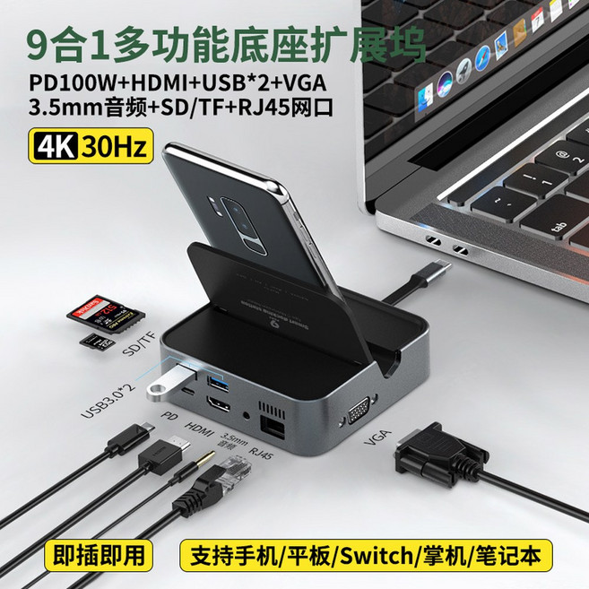 미니PC 윈도우탑재 Beelink 라이젠 2TB 5900HX 5800H PC, 2 올인원 베이스 [PD급속충전 HD VGA 메쉬 US, 1개