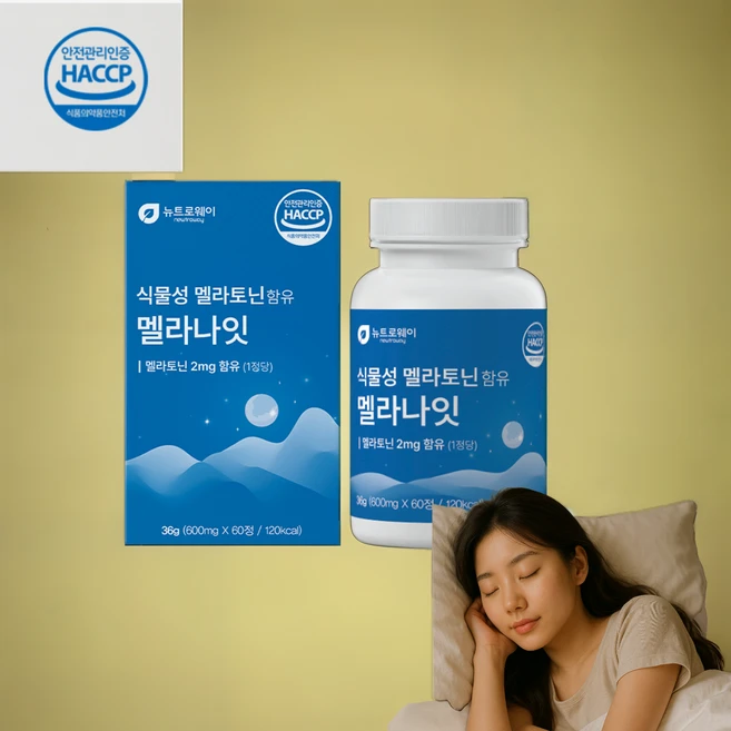 뉴트로웨이 멜라나잇 식물성 멜라토닌 600mg, 60정, 1개 - 쿠팡