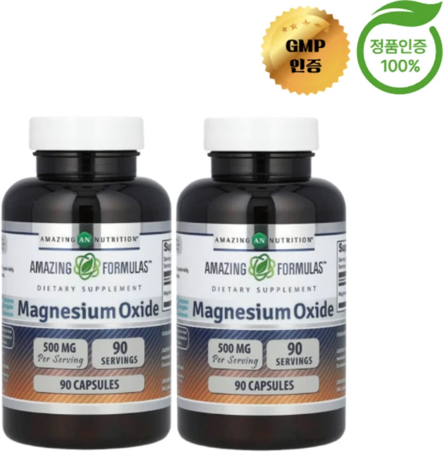 2개 어메이징뉴트리션 magnesium oxide 산화마그네슘 마그네시움 magnesium 500mg 90정 - 쿠팡