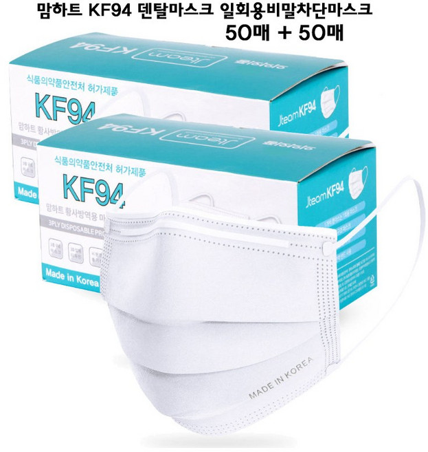 KF94 맘하트 마스크 대형 덴탈형 보건용 숨쉬기편한 국산, 1개, 100매, 화이트 대형