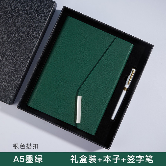 A5 活頁筆記本 仿皮商務記事本, A5墨綠色(禮盒裝), 1個