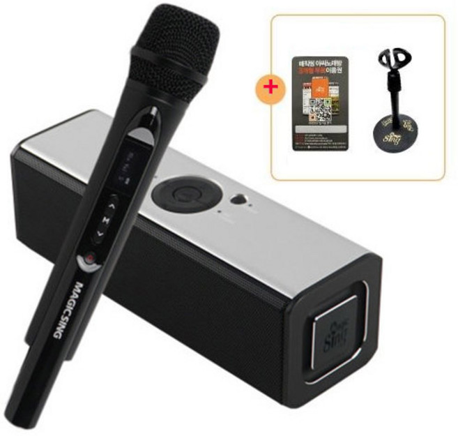 아싸 B2K 매직씽 마이크노래방 블루투스스피커 어플 가요 동요 찬송가 외국곡 1년사용권