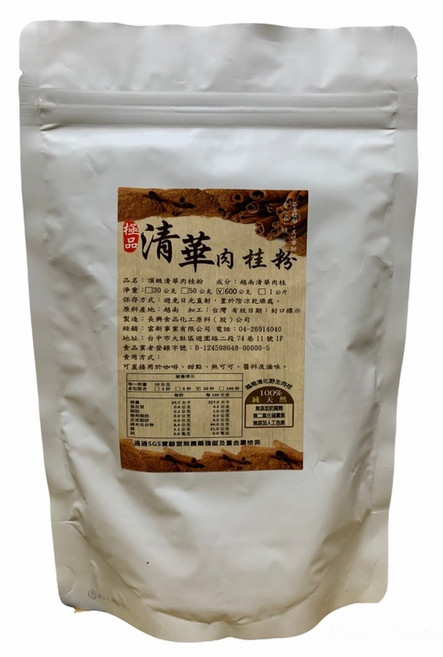 清華 肉桂粉, 1個