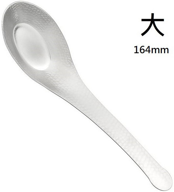 日本 燕三條 18-8不鏽鋼 槌目入 中式湯匙, 1個, 不鏽鋼原色