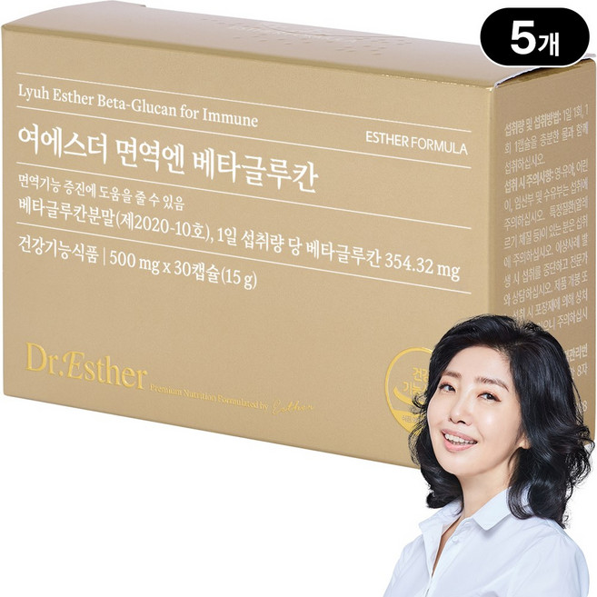 [본사직영] 여에스더 면역엔 베타글루칸 (면역기능 증진 기능성), 5개, 30회분