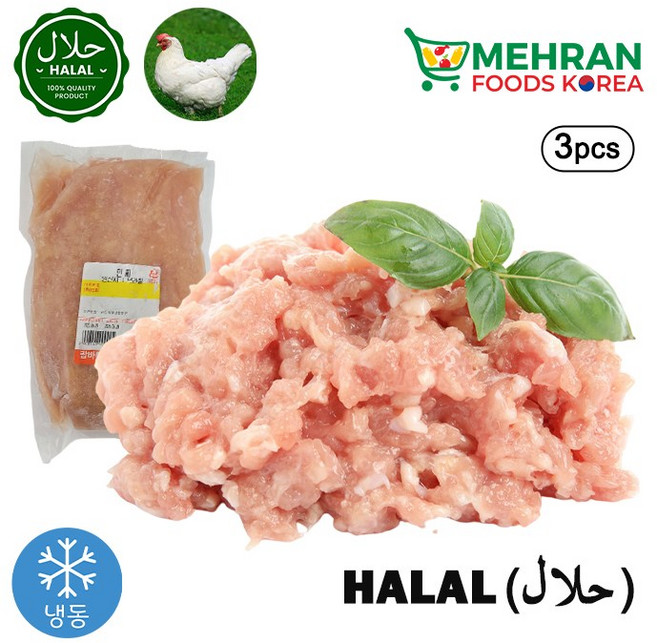 LABBAIK Halal Fresh Chicken Breast Minced (Ground Meat) Qeema 800gm / 다진 닭가슴살 민찌 닭고기, 3개, 800g