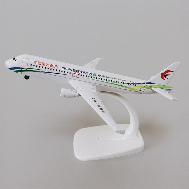 아시아나항공 아시아나 보잉747 비행기 모형 합금 금속 air china 東方 웅장한, 1개