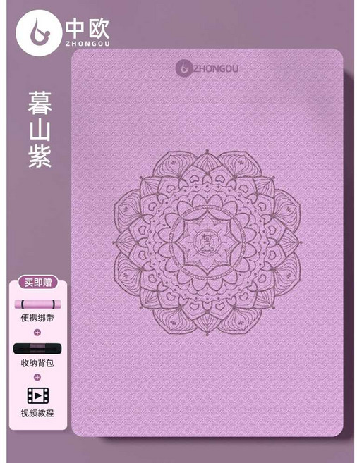 2인용 요가 매트 대형 필라테스 커플 운동 패드, 10mm 보라색 세트 200x140cm, 1개