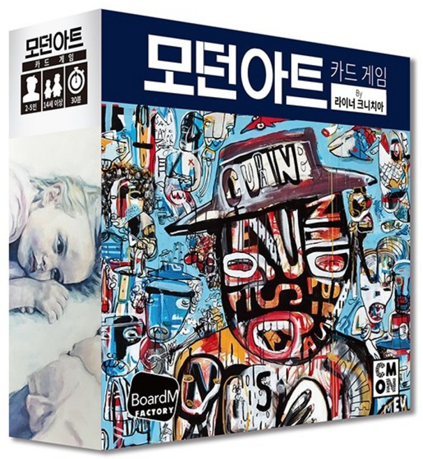 모던아트-카드게임, 상세 설명 참조, 1개