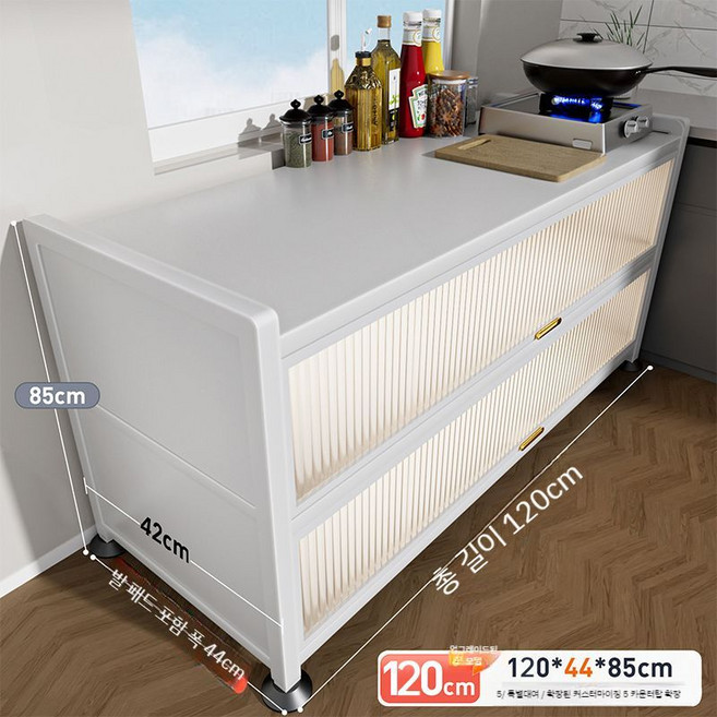 카페반납대 퇴식구 탕비실 수거 커피숍 다층 보관 캐비닛, G. 아이 보 리 화이트 3 길이120 폭44